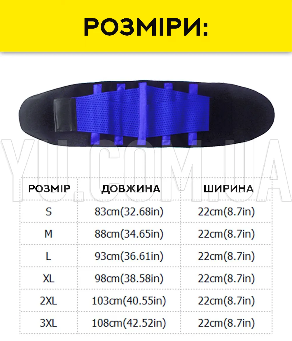 Пояс Hot Shapers Xtreme Power Belt ML-XL-XXL-XXXL